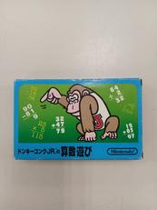 FCソフト|任天堂