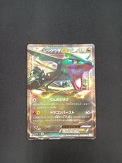 ポケモンカード|(株)ポケモン