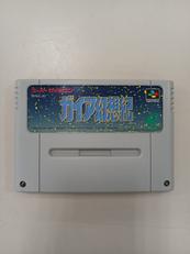 SFCソフト|エニックス