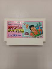 FCソフト|ビック東海