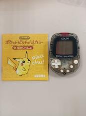 ポケットピカチュウカラー 金・銀と一緒|任天堂