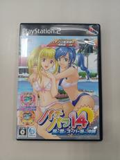 PS2ソフト|アイレムソフトウェアエンジニアリング