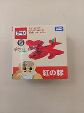 トミカ|タカラトミー