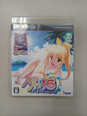 PS3ソフト|アイレム