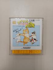 ファミコンソフト(ディスクシステム)|スコーピオンソフト