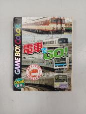 GBソフト|サイバーフロント