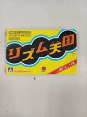 GBAソフト|任天堂