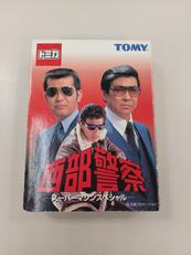 トミカ|トミー