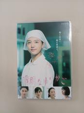 DVD|ハピネット