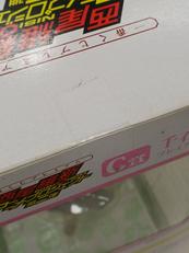 imgMap['COMMENT']}