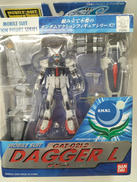 フィギュア|BANDAI