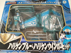 ハリケンブルー＆ハリケンウインガーセット|BANDAI