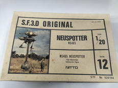 ノイスポッター|NITTO