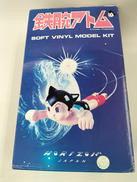 鉄腕アトム|ホライゾン ジャパン