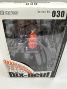 ディスヌフ|海洋堂