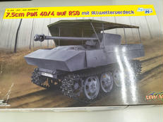 ドイツ軍|サイバーホビー