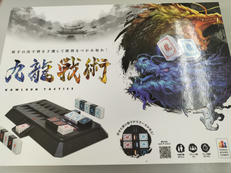 九龍戦術|カワダ