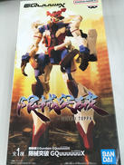 GQUUUUUUX|バンプレスト