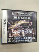 爆走デコトラ伝説 BLACK|スパイク