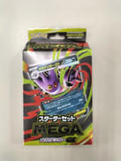 ポケモンカードゲーム|㈱ポケモン