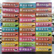 国産名車コレクションVOL.1～100セット