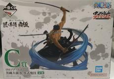 C賞 ロロノア・ゾロ 黒縄大龍巻 墨式塊技|BANDAI