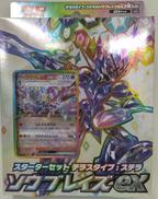 ポケモンカードゲーム|株式会社ポケモン