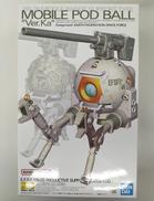 プラモデル|BANDAI