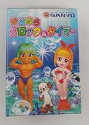 キャラクターグッズ|KANKO