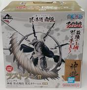 一番くじ ワンピース 匠ノ系譜 覇極|BANDAI