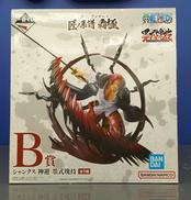 B賞シャンクス 神避 墨式塊技|一番くじ(BANPRESTO)