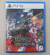 ＰＳ５ソフト　ゼンシンマシンガール|ディースリーパブリッシャー