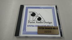 システムエンハンサー|PAD