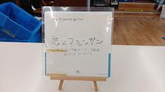 THE PLIPPERS GUITAR　恋とマシンガン|POLYSTAR