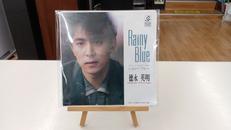 徳永英明　レイニーブルー|RADIO CITY RECORD