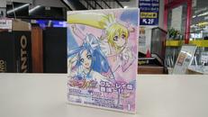 Blu-rayドキドキ!プリキュア Vol.1|株式会社マーベラスAQL
