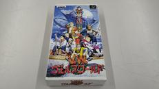 ヴェルヌワールド|BANPRESTO