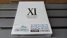 ファイナルファンタジー11 プレミアム・ボックス|SQUARE ENIX