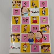 新あたしンち DVD BOX|KADOKAWA メディアファクトリー