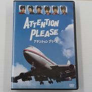 キングレコード|アテンションプリーズ DVD-BOX|HARDOFFオフ