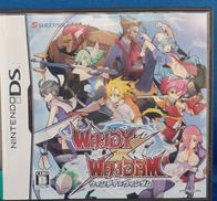 ウィンディ×ウィンダム|サクセス