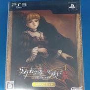 うみねこのなく頃に散 ～真実と幻想の夜想曲～|アルケミスト