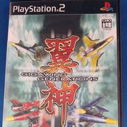 翼神 -GIGAWING GENERATIONS-|タイトー