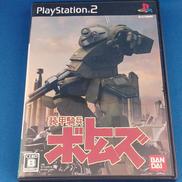 装甲騎兵ボトムズ