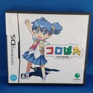 コロぱた|ラックプラス