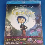 コララインとボタンの魔女 3Dプレミアム・エディション|ハピネット