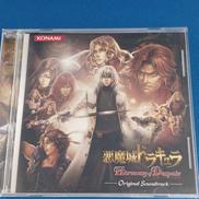 悪魔城ドラキュラ HARMONY OF DESPAIR オリ|コナミ