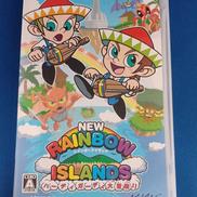 ニューレインボーアイランド ハーディガーディ大冒険!|マーベラスエンタテイメント