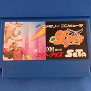 エイト・アイズ|セタ