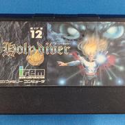 ホーリーダイヴァー|アイレム